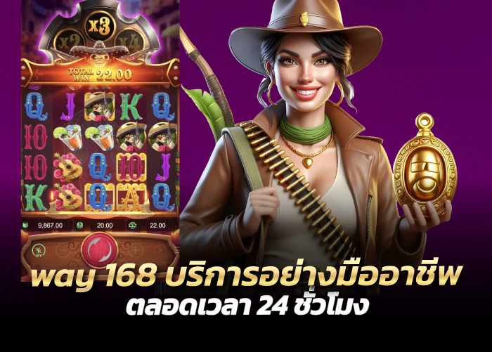 บริการอย่างมืออาชีพ ตลอดเวลา 24 ชั่วโมง